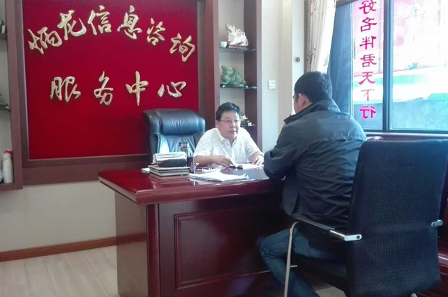 苏炳龙老师为顾客预测