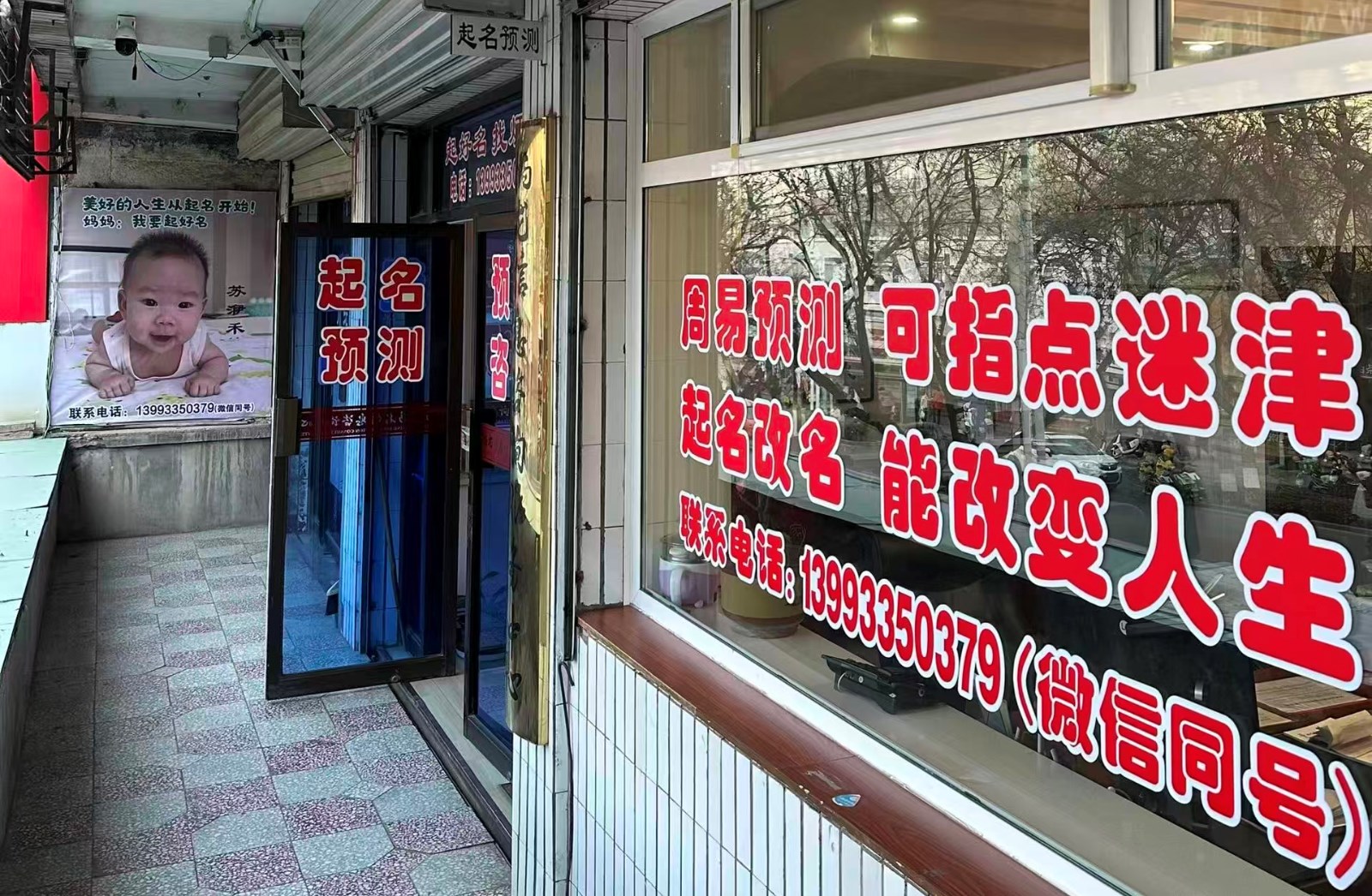 周易预测 指点迷津（2）