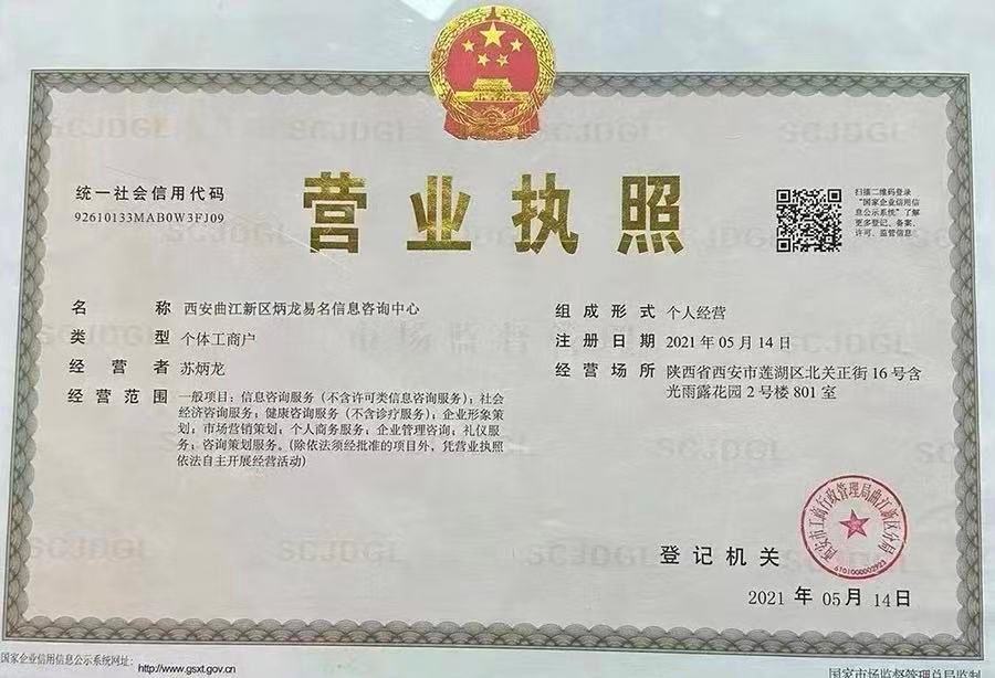 孩子出生后 钱财年年进