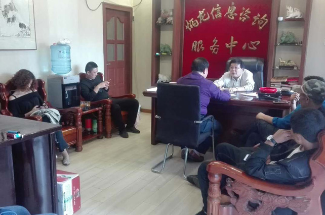 苏炳龙老师为某公司前景进行策划咨询