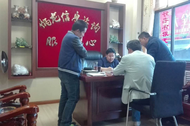 苏炳龙老师为将要开办的公司起名咨询