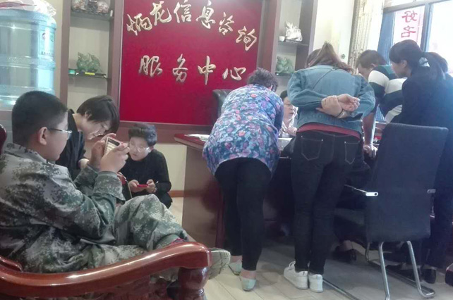 苏炳龙老师为顾客进行姓名咨询
