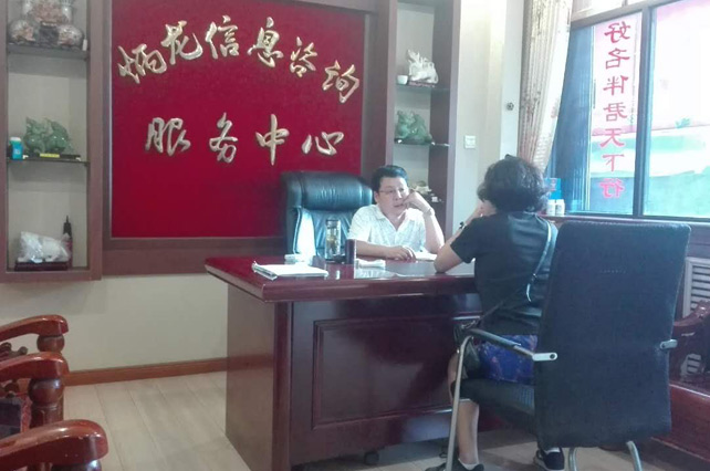 苏炳龙老师为顾客预测
